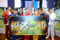NSC大阪47期「大ライブ」優勝はトリオのおもしろジャンケン　あいはら「95%くらい完成してる」