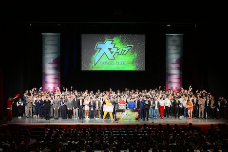 「大ライブOSAKA2025」の様子