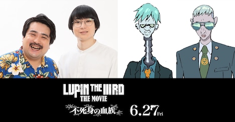 空気階段(左)と、2人が声を当てるゴミ人間(右)