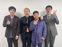 左から黒帯、チェリー大作戦