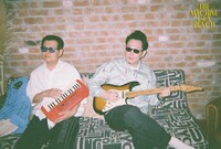 パンチ浜崎とマシンガンズ西堀