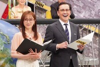 アリタ哲平と佐久間みなみアナ