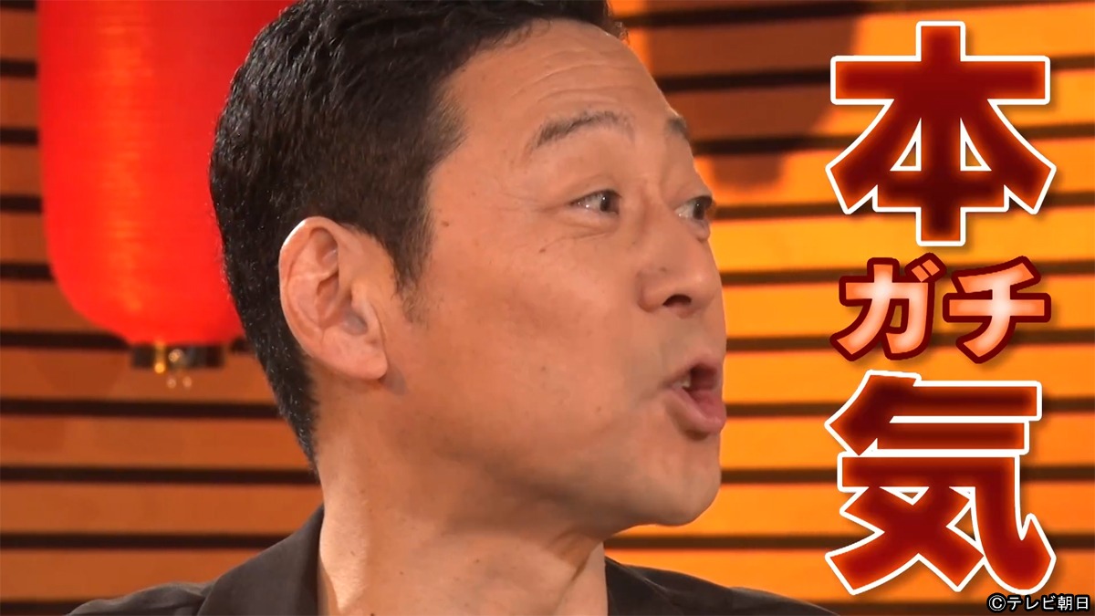 東野幸治
