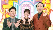 「孝太郎＆栞里＆卓志の人生が広がる！偏愛グルメ旅」に出演する（左から）小泉孝太郎、佐藤栞里、アンガールズ田中