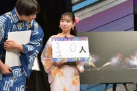 はるかぜに告ぐ・といろ