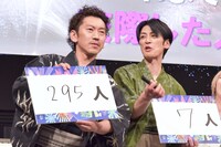 これまで交際した人数を聞かれて「295人」と答えるが「間違えました！ 『THE SECOND』の歴代最高得点でした」と自身の得点をアピールする周平魂