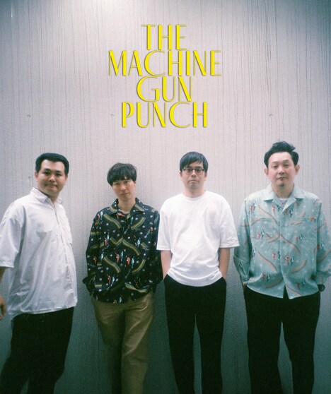 「ザ・マシンガンパンチ」ティザーフォト