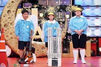 ヨネダ2000とチャンス大城