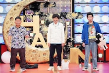 しずるとチャンス大城