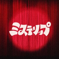 「ミステリップ」ロゴ
