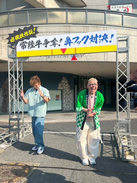 左から香取慎吾、キャイ～ン・ウド鈴木