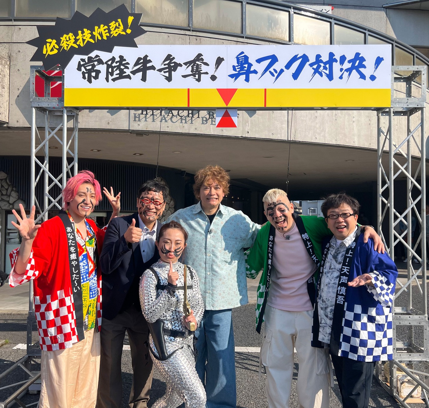 左からEXIT兼近、南海キャンディーズ山里、キンタロー。、香取慎吾、キャイ～ン