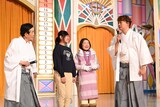 「欽ちゃん＆香取慎吾の全日本仮装大賞グランドチャンピオン大会in万博」のワンシーン