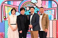 左から、鷲見玲奈、内村光良、チョコレートプラネット