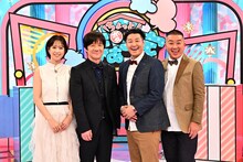 左から、鷲見玲奈、内村光良、チョコレートプラネット