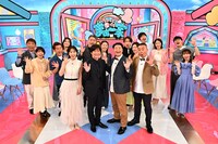 「内村チョコプラのちょっと変でもまぁ一家」の「芸能人夫婦ブロック」出演者たち