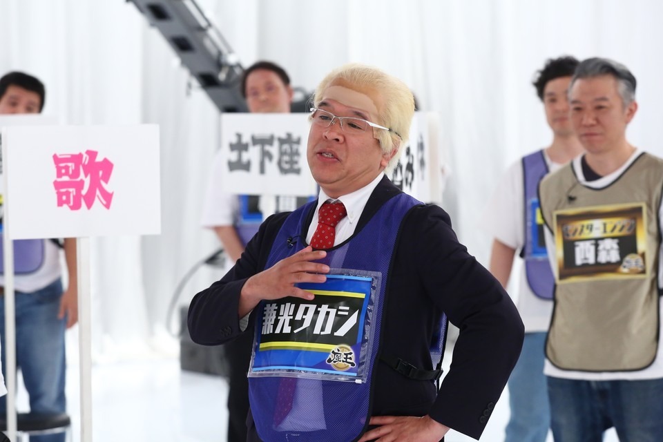兼光タカシ