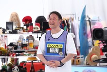 アインシュタイン稲田