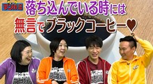 左から紅しょうが・熊元プロレス、エルフはる、麒麟・川島、かまいたち山内