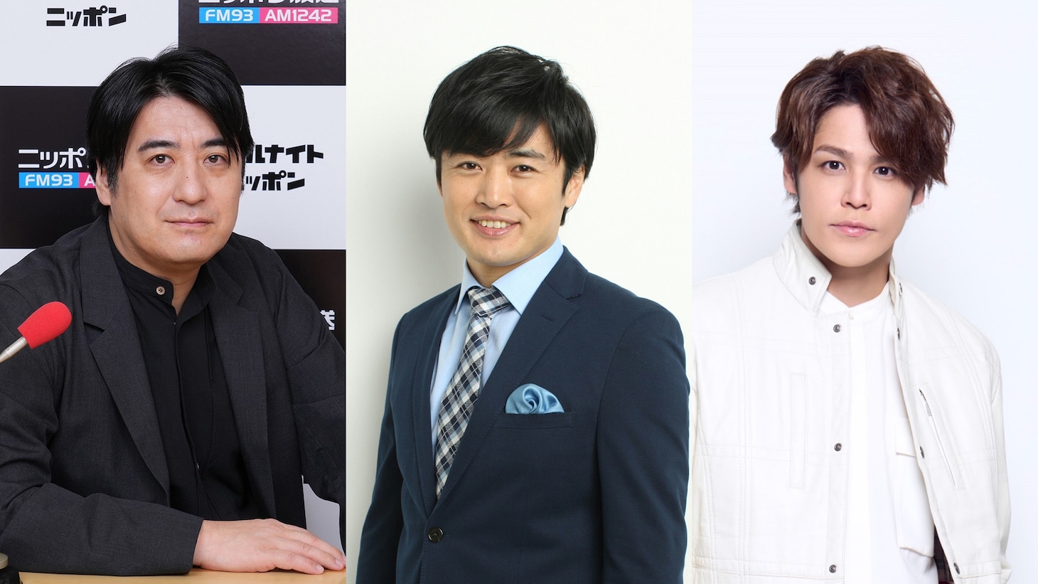 左から佐久間宣行、劇団ひとり、宮野真守