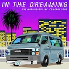 ザ・森東の社歌「in the dreaming」さらば&ヤマネ氏が出演するMV公開