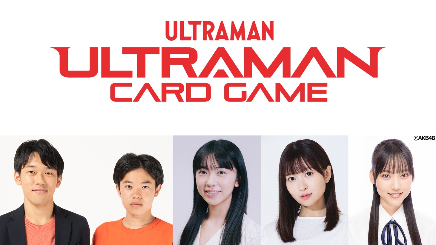 左からアリオス、石井萌々果、中野あいみ、丸山ひなた