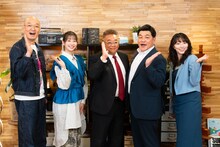 「サンドウィッチマンの街録イン・ザ・ワールド～世界で個人的なおすすめ聞いてきました～」に出演する（左から）みなみかわ、足立梨花、サンドウィッチマン、雨宮萌果