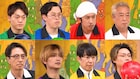 おばた、梶原、ダンディらベストスコア200超の8人「鬼レンチャン」ボウリング新企画挑戦