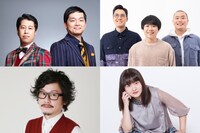 コンテンツリーグの映像作品「ベストネタシリーズ」に登場する、ウエストランド、ハナコ、マツモトクラブ、吉住