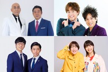 「ベストネタシリーズ」に登場する、錦鯉、ぺこぱ、キュウ、Aマッソ