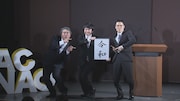 ハナコ