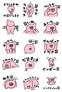 LINEスタンプ「ぼく、ファニ胃ちゃん！」