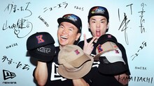 かまいたちとニューエラのコラボレーションイメージ