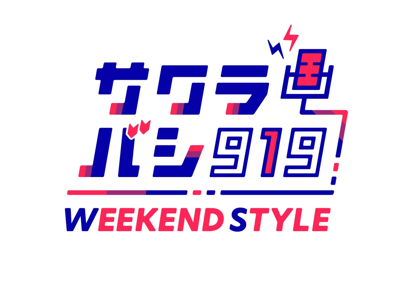 「サクラバシ919」ロゴ