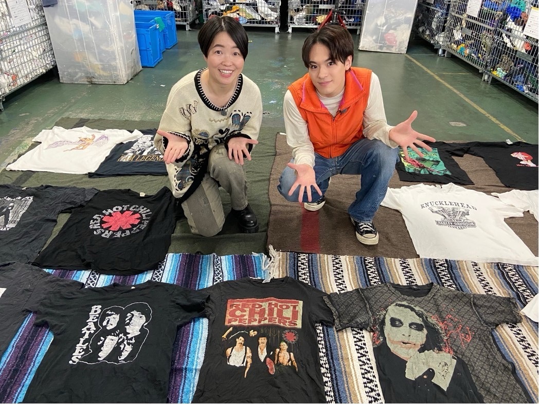 イモトアヤコとTravis Japan松倉海斗、ヴィンテージTシャツの山からお宝を発見できるか