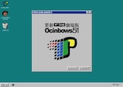 ハリウッドザコシショウのミニ単独ライブシリーズSEASON⑯「更新ザコシの劇場版Ocinbows51」イメージ