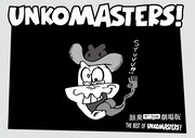 ハリウッドザコシショウのミニ単独ライブシリーズSEASON⑯「顔臭ザコシの劇場版THE BEST OF UNKOMASTERS!」イメージ