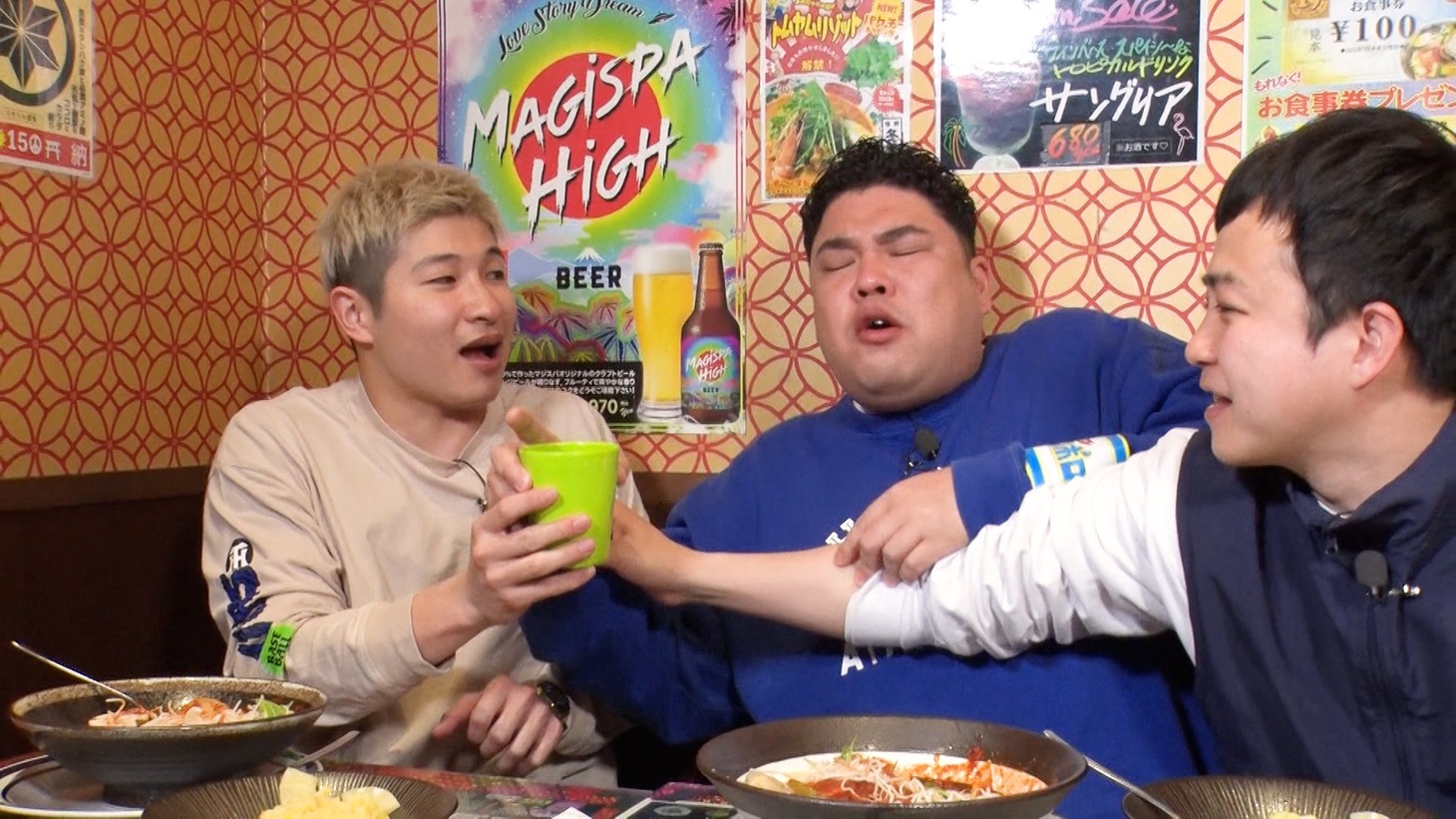 「マルコポロリ！ 過酷ロケ3本立て95分SP」のワンシーン