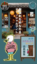 劇団かもめんたるのオフィシャルサイトより