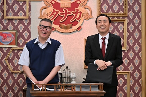 左から、ハセガワ先生（シソンヌ長谷川）、タナカ先生（アンガールズ田中）