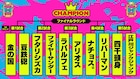 「ワタナベお笑いNo.1決定戦」ハライチ&イモトが決勝MC、第1試合は金の国VS豆鉄砲