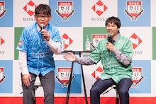 ずん飯尾と山田裕貴