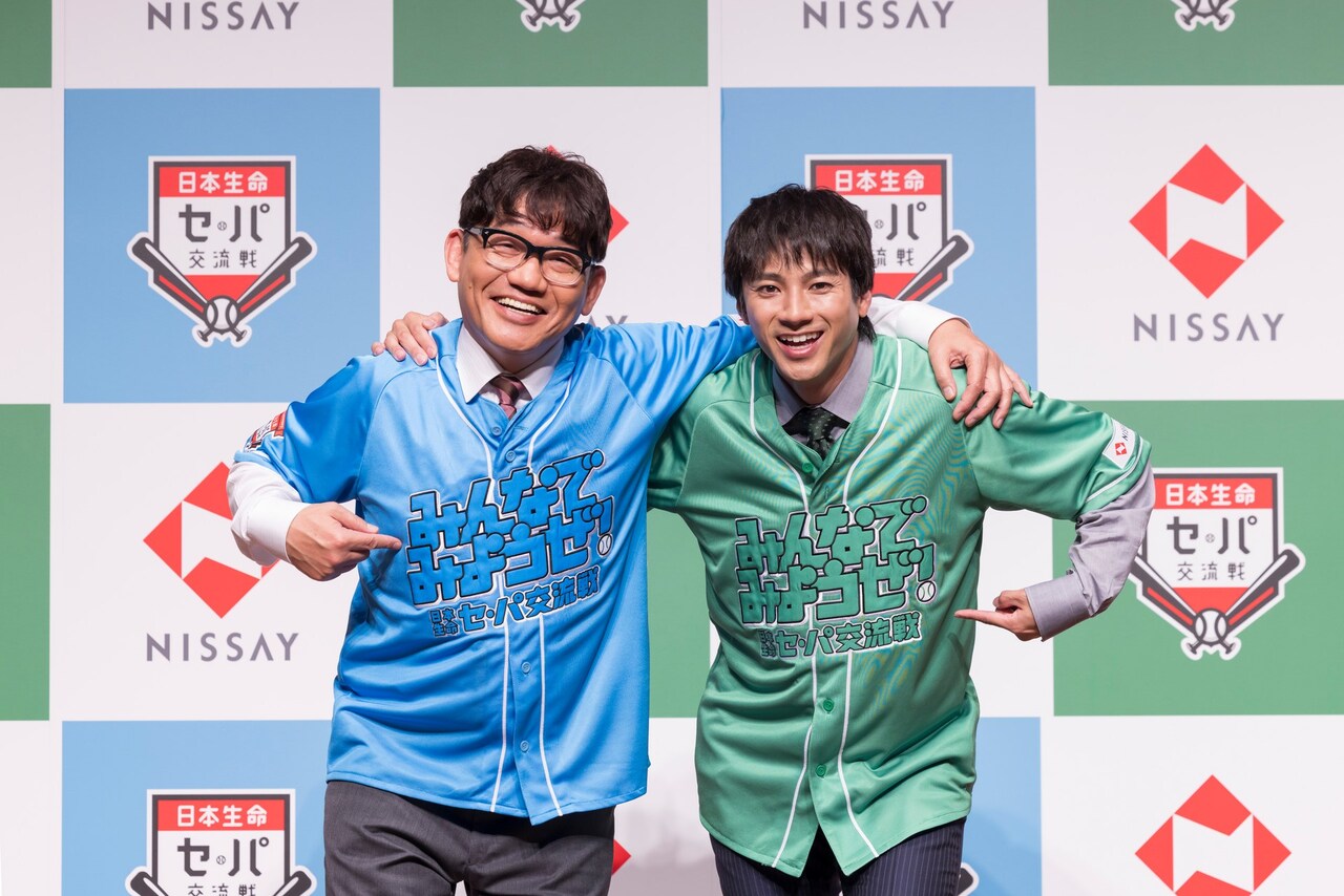ずん飯尾が“会社の後輩”山田裕貴をセ・パ交流戦に誘うCM　忍法メガネ残しも披露