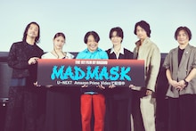 左から金子ノブアキ、アイナ・ジ・エンド、永野、戸塚祥太、斎藤工、新井勝也