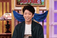 フットボールアワー後藤