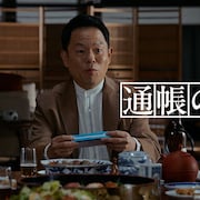 ダイアン津田、出演作品が「ギャラクシー賞」CM部門大賞に輝く