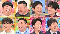 「BS大戦争芸人」回の出演者たち