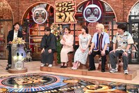 「ダウンタウンDX」のワンシーン