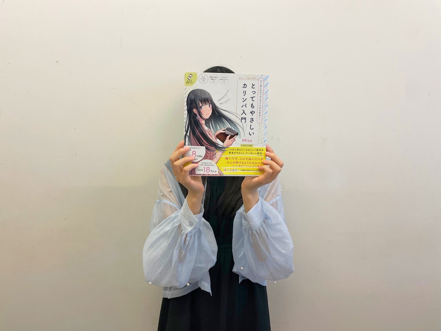 Misa