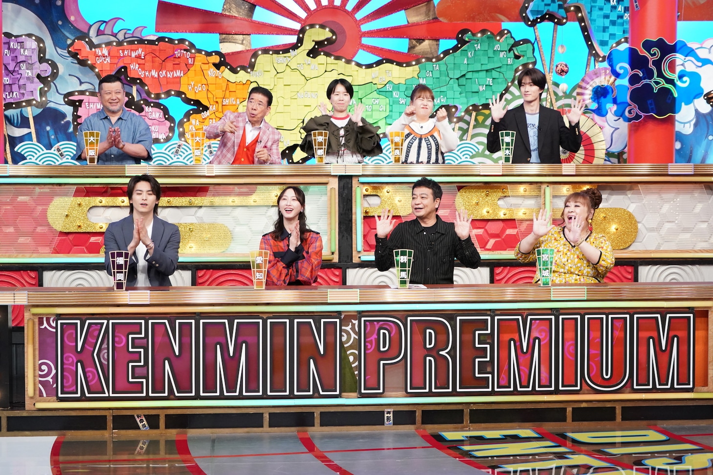「秘密のケンミンSHOW極」のワンシーン